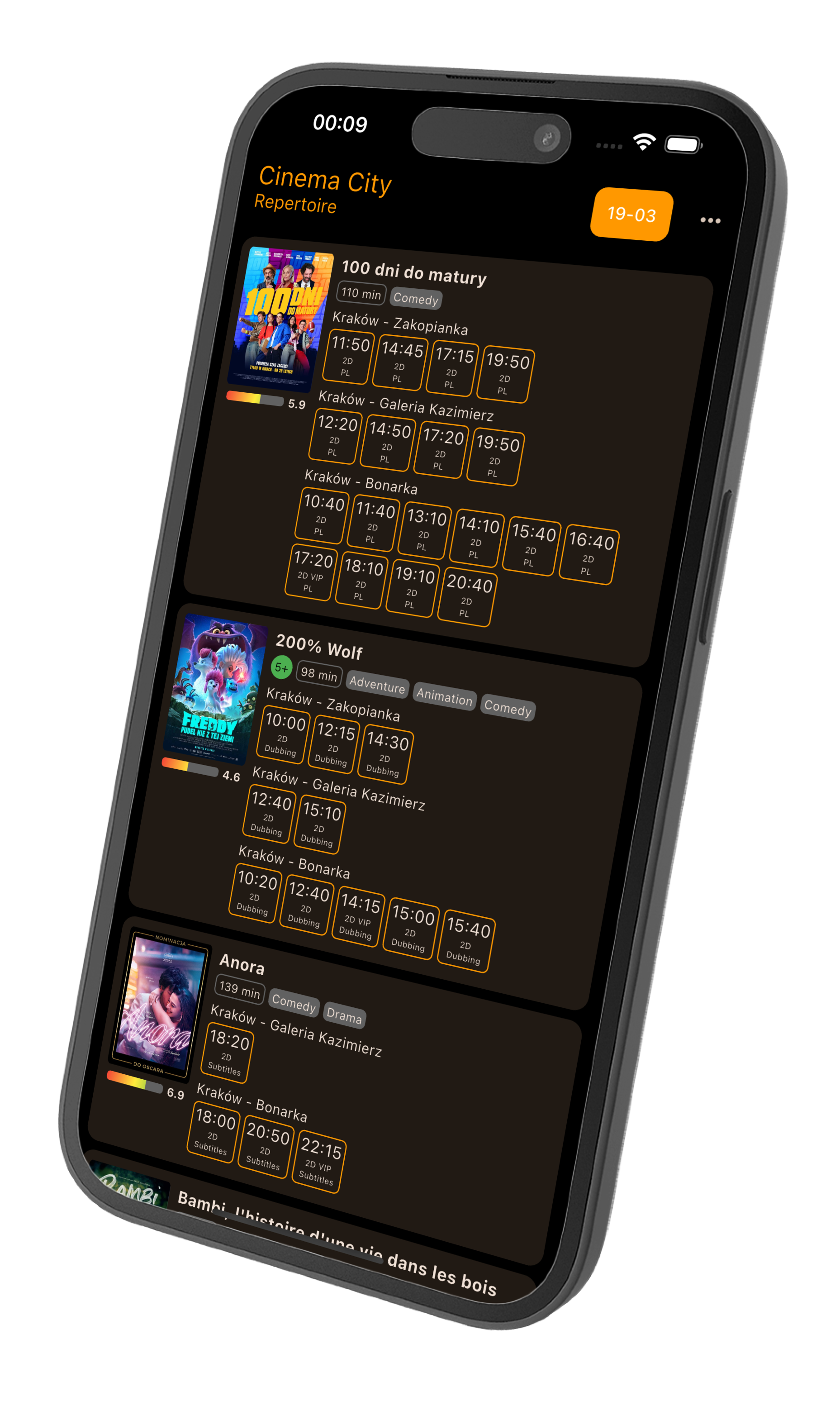Cinema City App Screenshot 1